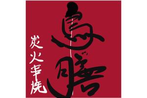 Kouichi (pearlnatural)さんの世田谷の高級焼鳥「炭火串焼 鳥膳」のロゴへの提案