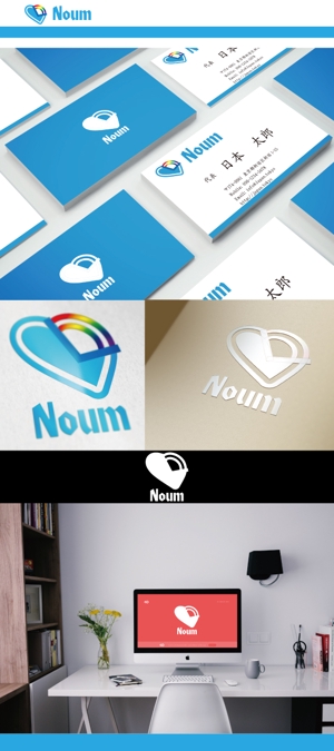  chopin（ショパン） (chopin1810liszt)さんの1日の過ごし方を投稿できるWebサービス「Noum」のロゴへの提案