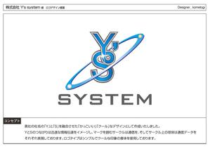 kometogi (kometogi)さんの通信会社のロゴへの提案