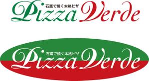 TRIAL (trial)さんの石窯ピザ屋　「Pizza Verde」のロゴへの提案