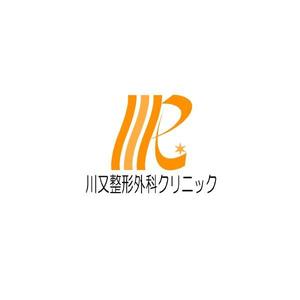 niki161 (nashiniki161)さんの整形外科クリニック新規開院「川又整形外科」のロゴへの提案