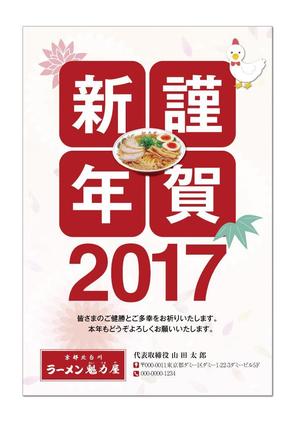 4 dots design (4-dots-design)さんの年賀状のデザインへの提案