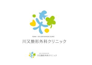 marukei (marukei)さんの整形外科クリニック新規開院「川又整形外科」のロゴへの提案
