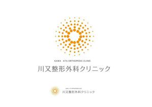 marukei (marukei)さんの整形外科クリニック新規開院「川又整形外科」のロゴへの提案
