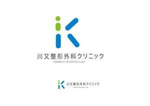 marukei (marukei)さんの整形外科クリニック新規開院「川又整形外科」のロゴへの提案