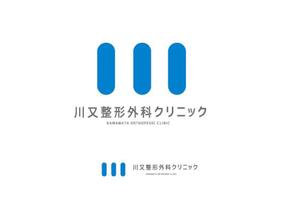 marukei (marukei)さんの整形外科クリニック新規開院「川又整形外科」のロゴへの提案