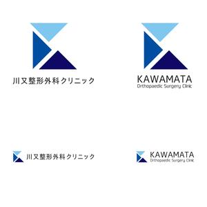 MIKAWA (MIKAWA)さんの整形外科クリニック新規開院「川又整形外科」のロゴへの提案