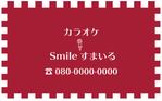 c-k-a-r-d-h (c-k-a-r-d-h)さんの「カラオケ Smileスマイル」の名刺作成への提案