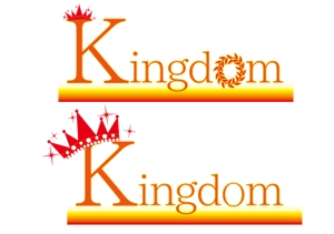 usa0701さんのホストクラブ 「kingdom」のロゴへの提案