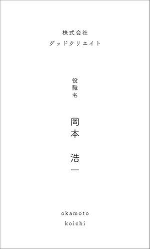 国兼貴也 (kunikane)さんのアプリ・インターネット会社の名刺デザインへの提案