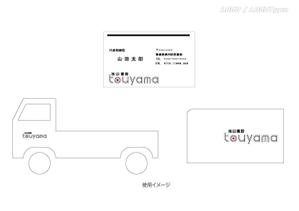 tongpooRM (TongpooRM_001)さんの個人経営建築会社社名ロゴ作成への提案