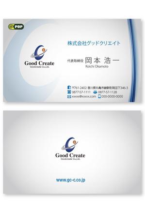 k_lab (k_masa)さんのアプリ・インターネット会社の名刺デザインへの提案