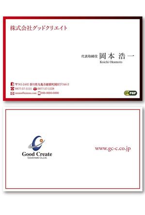 k_lab (k_masa)さんのアプリ・インターネット会社の名刺デザインへの提案