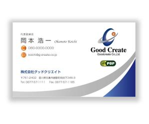 mizuno5218 (mizuno5218)さんのアプリ・インターネット会社の名刺デザインへの提案