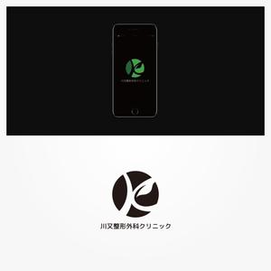 speak no evil (speak-no-evil)さんの整形外科クリニック新規開院「川又整形外科」のロゴへの提案