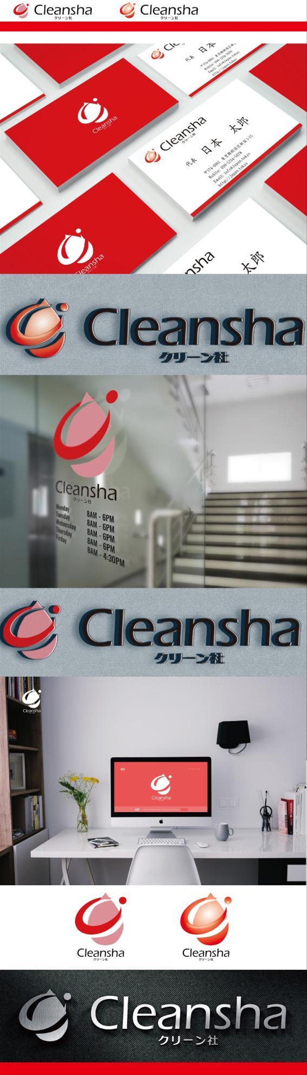 Cleanshaさま4.jpg