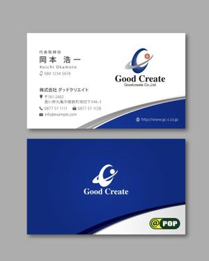k0518 (k0518)さんのアプリ・インターネット会社の名刺デザインへの提案