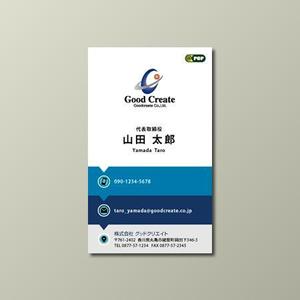 CHUUBOSS (raidow)さんのアプリ・インターネット会社の名刺デザインへの提案