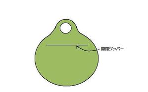 tomo-minさんの【急募！】型のみ！果実サプリのアルミパック形状！手描きOK！への提案