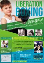 ボクシングジム「LIBERATION BOXING」会員募集用のチラシの副業