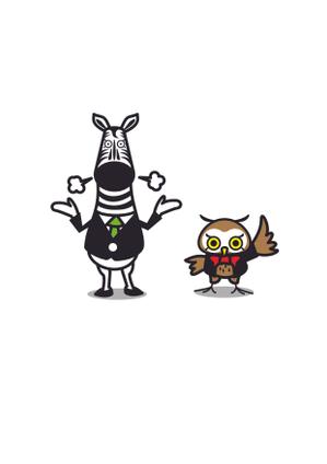 54 (mook-dw)さんのシマウマとフクロウのキャラクターデザインへの提案
