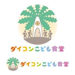 hrs705 (nhrs_705)さんの居場所づくり活動「ダイコンこども食堂」のロゴへの提案