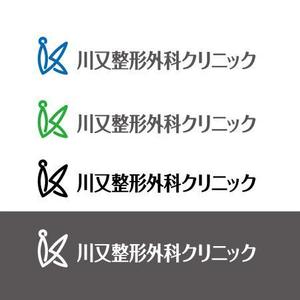 katu_design (katu_design)さんの整形外科クリニック新規開院「川又整形外科」のロゴへの提案