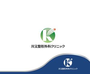 IandO (zen634)さんの整形外科クリニック新規開院「川又整形外科」のロゴへの提案