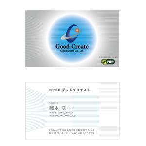 オアシスデザイン (konno0825)さんのアプリ・インターネット会社の名刺デザインへの提案