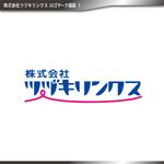 tama (katagirising)さんの洋服のお直し専門店「株式会社ツヅキリンクス」の会社名とマークのロゴへの提案