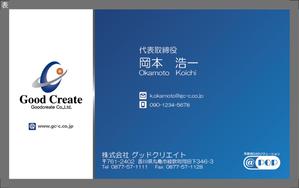 jpcclee (jpcclee)さんのアプリ・インターネット会社の名刺デザインへの提案