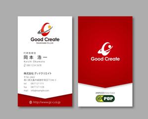 k0518 (k0518)さんのアプリ・インターネット会社の名刺デザインへの提案