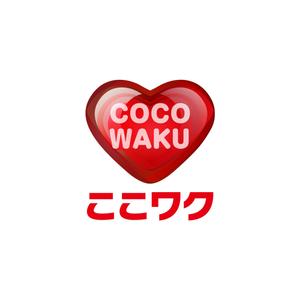 homerun-do ()さんの会社名「ここワク」のロゴ　心ワクワクすることをしましょうという考えの会社です。への提案