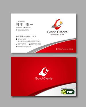 k0518 (k0518)さんのアプリ・インターネット会社の名刺デザインへの提案