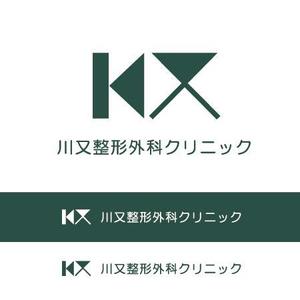 IY (intoxicate_115)さんの整形外科クリニック新規開院「川又整形外科」のロゴへの提案