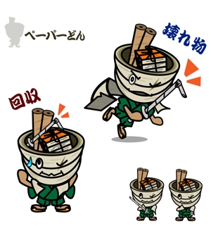 okam- (okam_free03)さんの古紙回収業のキャラクターデザインへの提案