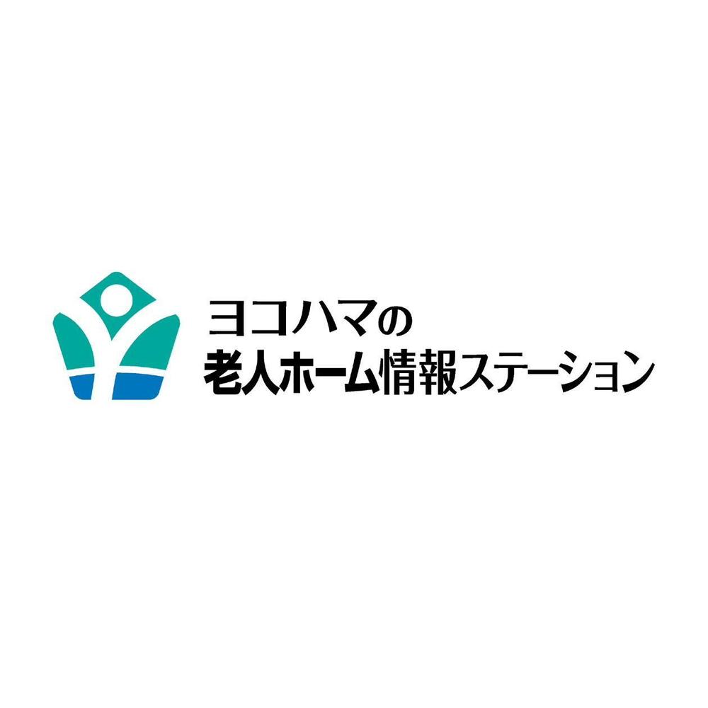 新規事業「老人ホーム紹介業」のロゴ