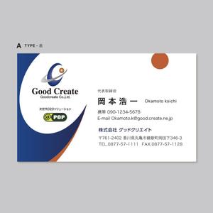 伊東　望 (sorude2501)さんのアプリ・インターネット会社の名刺デザインへの提案