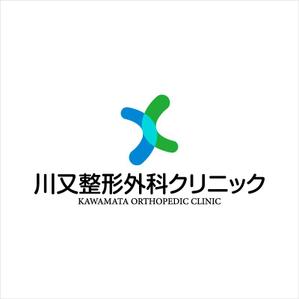 dari88 Design (dari88)さんの整形外科クリニック新規開院「川又整形外科」のロゴへの提案