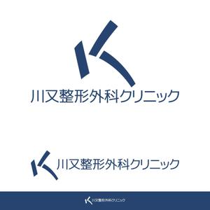 ロゴ研究所 (rogomaru)さんの整形外科クリニック新規開院「川又整形外科」のロゴへの提案
