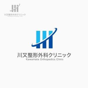 flyingman (flyingman)さんの整形外科クリニック新規開院「川又整形外科」のロゴへの提案
