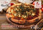 pixel (looseleaf)さんのピッツェリア「Della Pizza」の店内メニューポップ作成 への提案