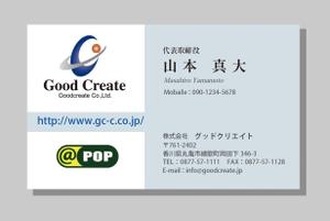ICDO (iwaichi)さんのアプリ・インターネット会社の名刺デザインへの提案
