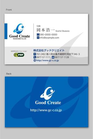 CF-Design (kuma-boo)さんのアプリ・インターネット会社の名刺デザインへの提案