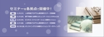 TODA (_hashi)さんのウェブサイトのメインビジュアル作成_セミナーへの提案