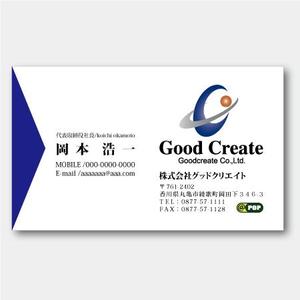 frontierjapanさんのアプリ・インターネット会社の名刺デザインへの提案