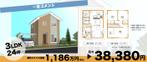 nutty_design (nutty_design)さんの建物紹介　チラシ画像　作成への提案