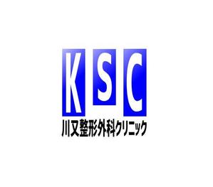 ROKUDANDA (mmr-k)さんの整形外科クリニック新規開院「川又整形外科」のロゴへの提案