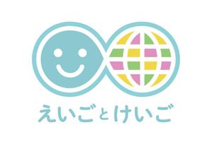 heki (heki)さんの英会話教室「えいごとけいご」のロゴをお願いします。（商標登録予定なし）への提案