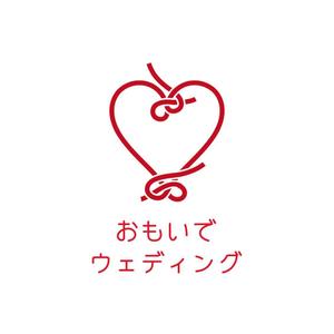 ato design (atoatoa)さんのフリーランスウエディングプランナー運営サイト「おもいでウエディング」のロゴへの提案